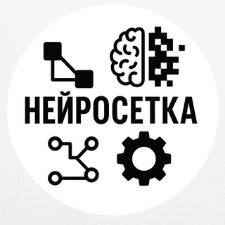 Нейросетка | AI редактор logo