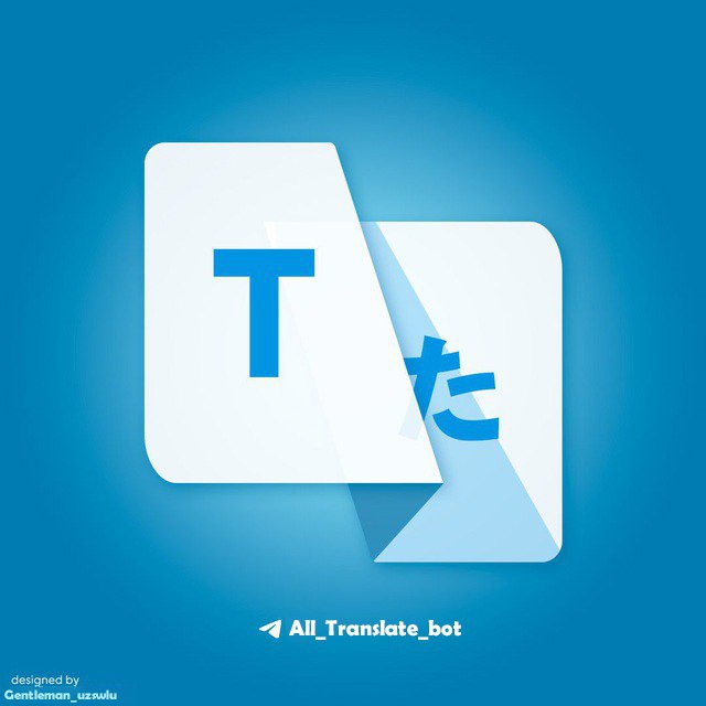 All Translate bot | Переводчик logo