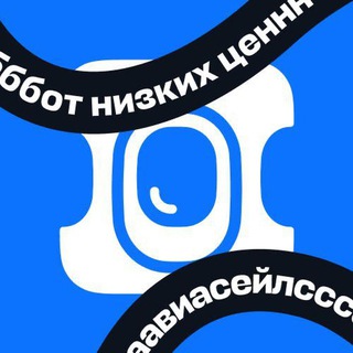 Авиасейлс: бот низких цен logo