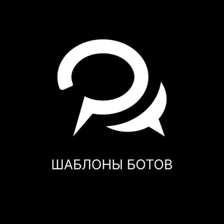 Шаблоны ботов BotHelp logo