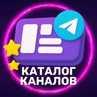 Channels Catalog logo