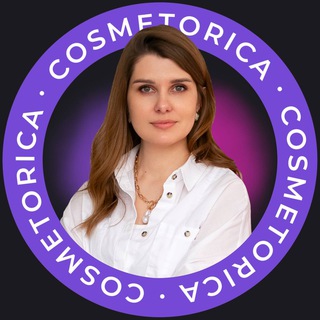 Cosmetorica Служба заботы ♥️ logo