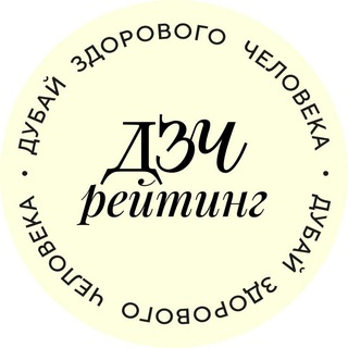 Рейтинг ДЗЧ logo