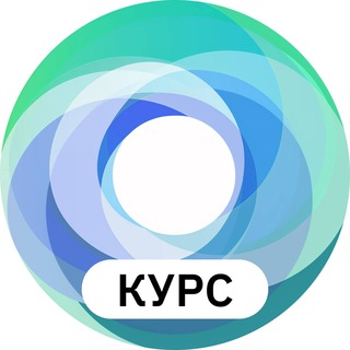 НЕЙРОГРАМОТНОСТЬ | КУРС logo