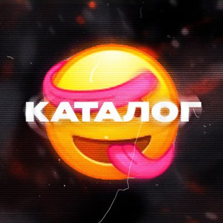 Создать Премиум эмодзи | Стикеры logo