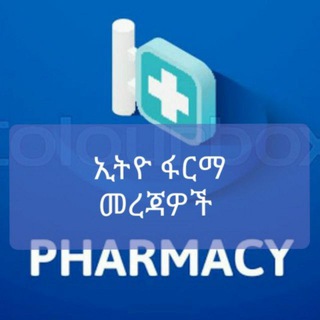 Ethiopharmacybot logo