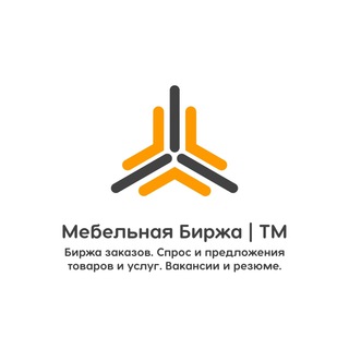 Мебельная Биржа | ТМ logo