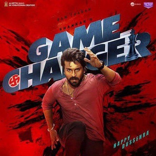 Game changer Thandel Movie logo