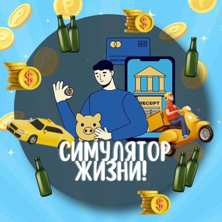 Симулятор жизни GAME logo
