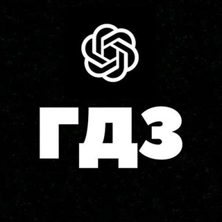 Гдз решала logo