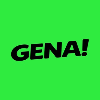 GENA — трендовые фото и видео logo