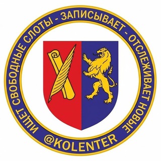 Помощик по правам Грузии logo