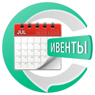 Мероприятия на Бали🌴 logo