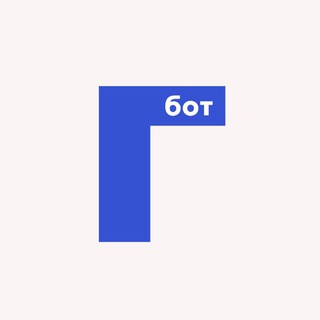 города & люди: бот logo