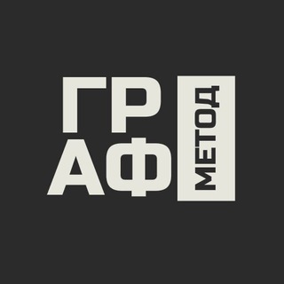 Метод Графа | Бот для Фриманов logo