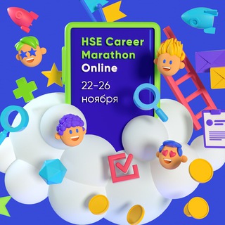 HSE Career Marathon logo