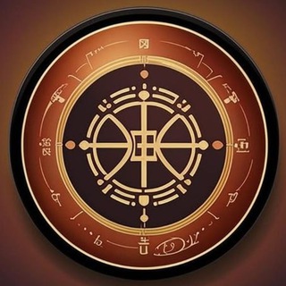 I Ching - Book of changes logo