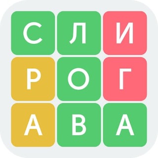 Игра в слова logo