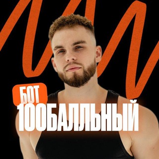 Математика с Ильичом | ЕГЭ проф мат logo