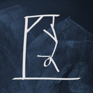 IncoHangmanGame logo