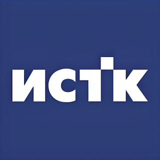 ИСТК logo