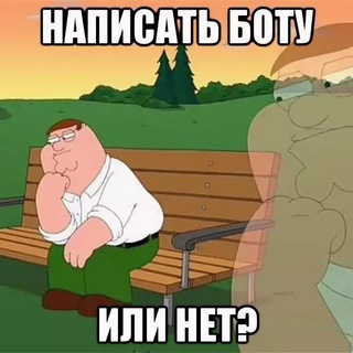 Предложка ITmem logo