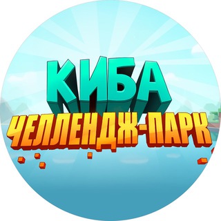 Киба logo