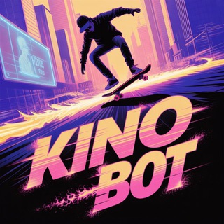Кино Бот logo