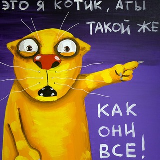 Кис-кис logo