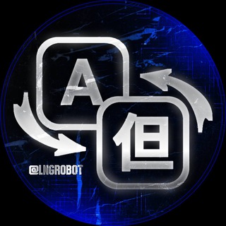 Переводчик Бот 🌐 logo
