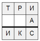 Математические ребусы logo
