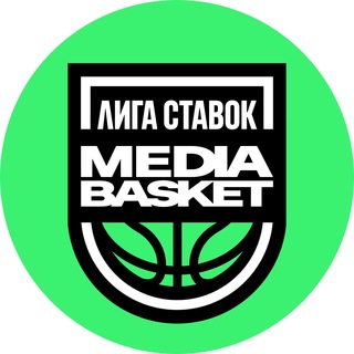Лига Ставок MEDIA BASKET logo
