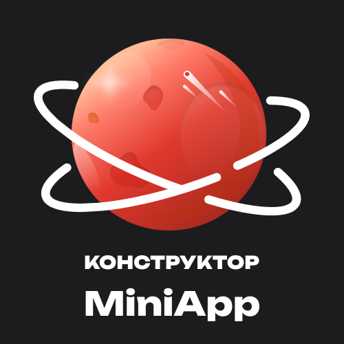 Конструктор MiniApp навигаций logo