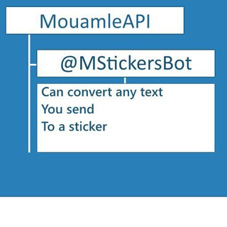 MStickers V7 logo
