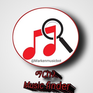 ማርከን Music Finder 🎵🎶🔎 logo
