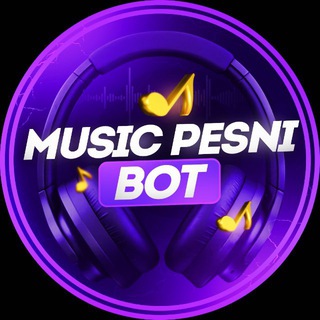 Скачать Музыку | Песню | Треки logo