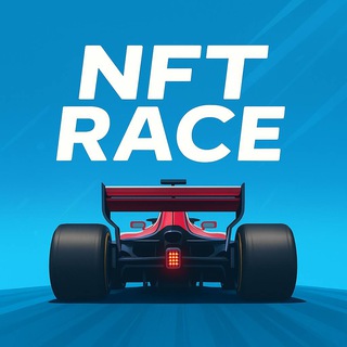 NFT Гонка logo