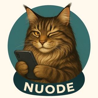 NUODE PET И КУНЯ logo