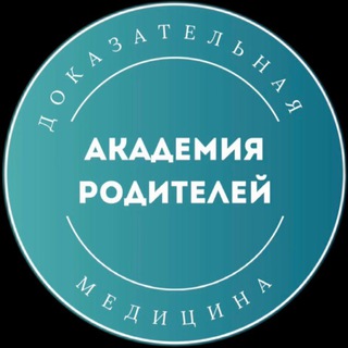 Академия Родителей logo