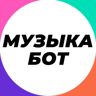 Музыка Хиты слушать вк logo