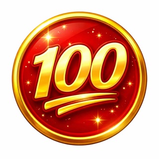 Сотка 💯 logo