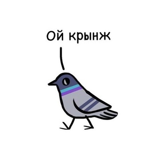 Послание logo