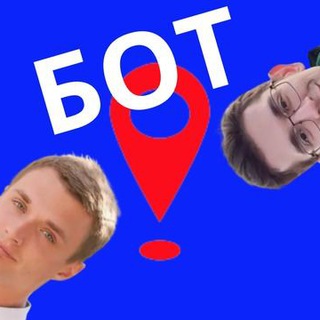 Поставлено! БОТ logo