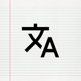 Posts Translator Bot logo
