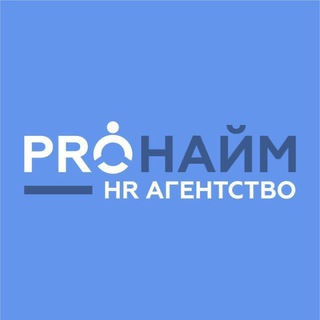 PRO-Найм Bot logo