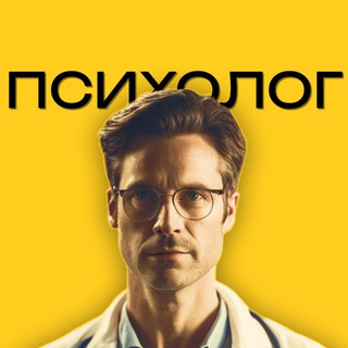 Твой Психолог logo