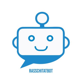 Rasschitat•Bot | Рассчитать•Бот logo