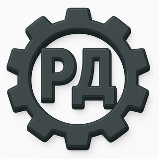 Работодром | Реклама logo