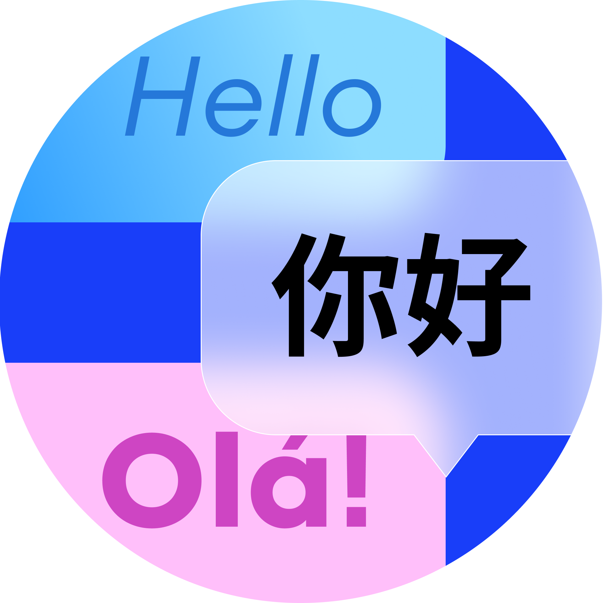 ReTranslator logo