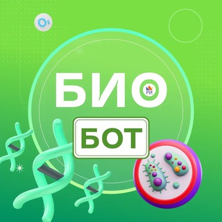 Биология ЕГЭ • Репетиторская империя logo